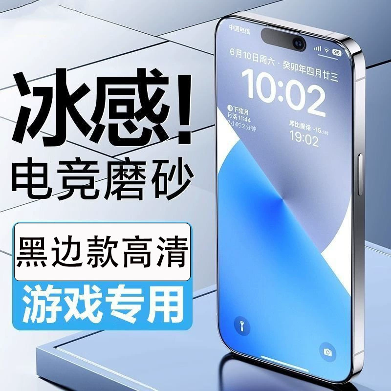 Apple, совместимый iPhone 12, мобильный телефон, iPhone 15, iphone