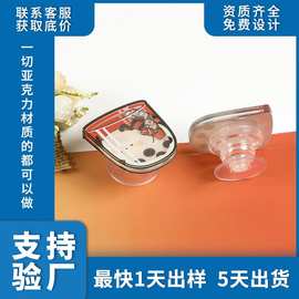 亚克力手机气囊滴胶伸缩支架来图定制批发动漫卡通logo礼品异形款