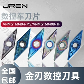 车刀;铣削刀片;其他刀具