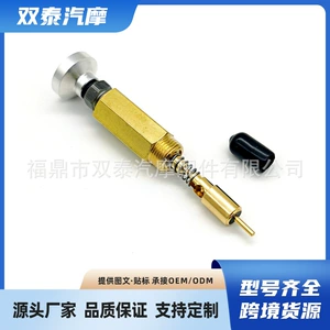 Kawasaki KLR650 KLR250S 16016-1057 Motosiklet Karbürator Hissələri Piston Çubuğu üçün uyğundur