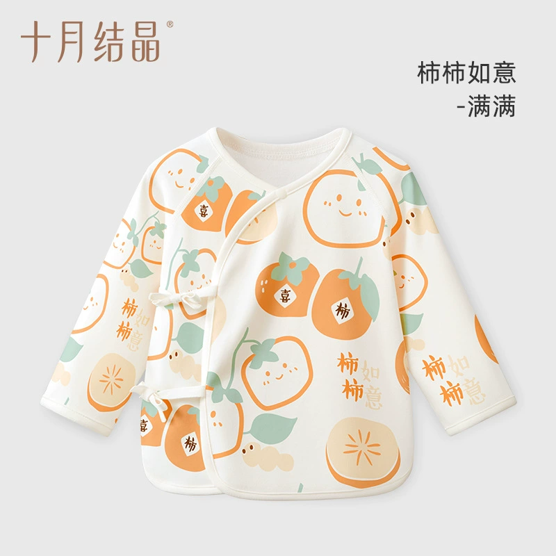 十月结晶 П жаң newborn полуподкладные вещи для новорожденных 四季 тонкие топы для новорожденных без костей весна и осень одежда с кондиционером