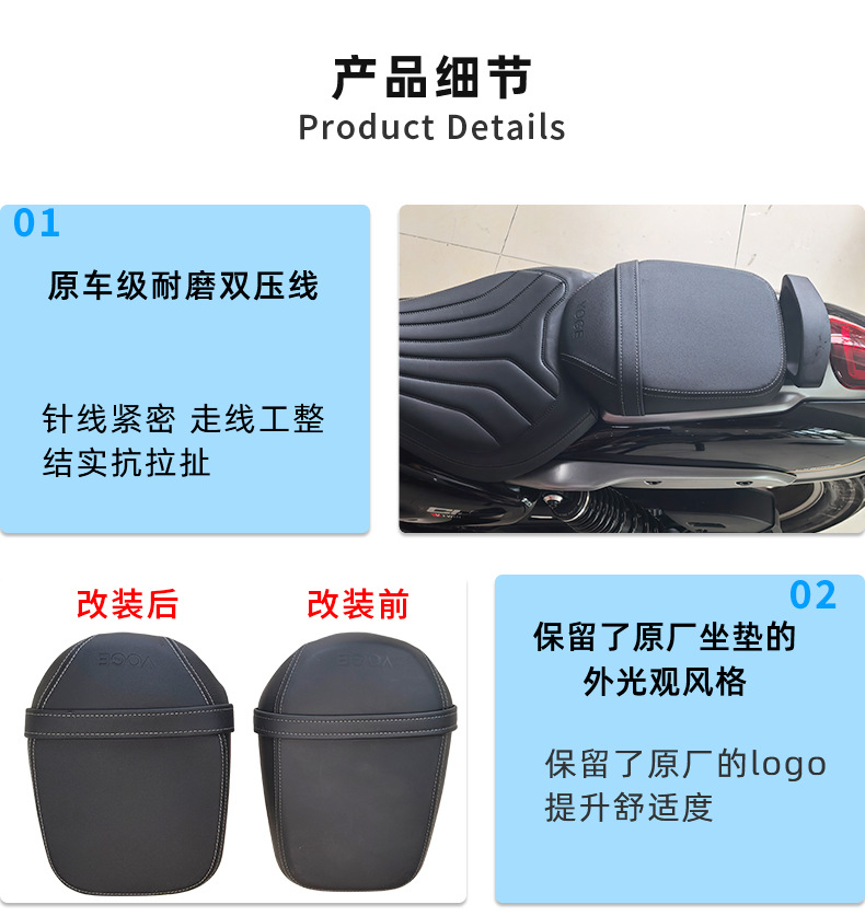 Suitable for Wuji Cu625 Modified Seat Cushion, Widened and Comfortable Seat Cushion, Splash-Proof, Non-Damaging Installation, Black Seat Cushion