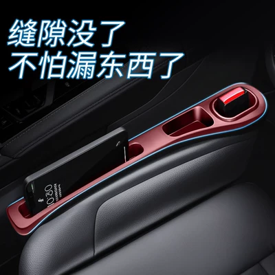 Car storage bag/box: In-Car Organizer, Car Storage