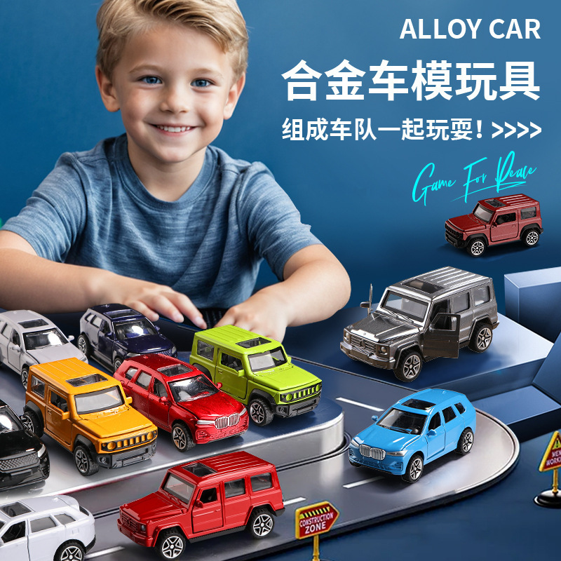 Three-Door 1:60 Mini Realistic Alloy Off-Road Vehicle Model Pull-Back Children's Toy Car Doll Capsule Toy Three-Door 1:60 Mini Realistic Alloy Off-Road Vehicle Model Pull-Back Children's Toy Car Doll Capsule Toy