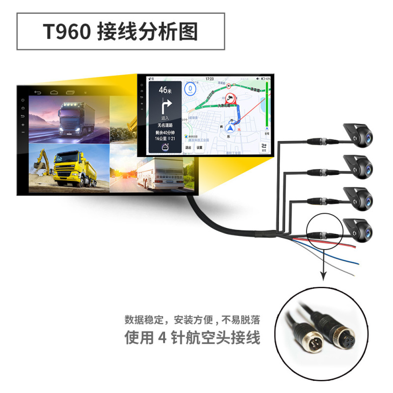 T960大画面ナビゲーション四路タッチ監視トラック記録計星光夜視レンズバック映像狂った購入|undefined
