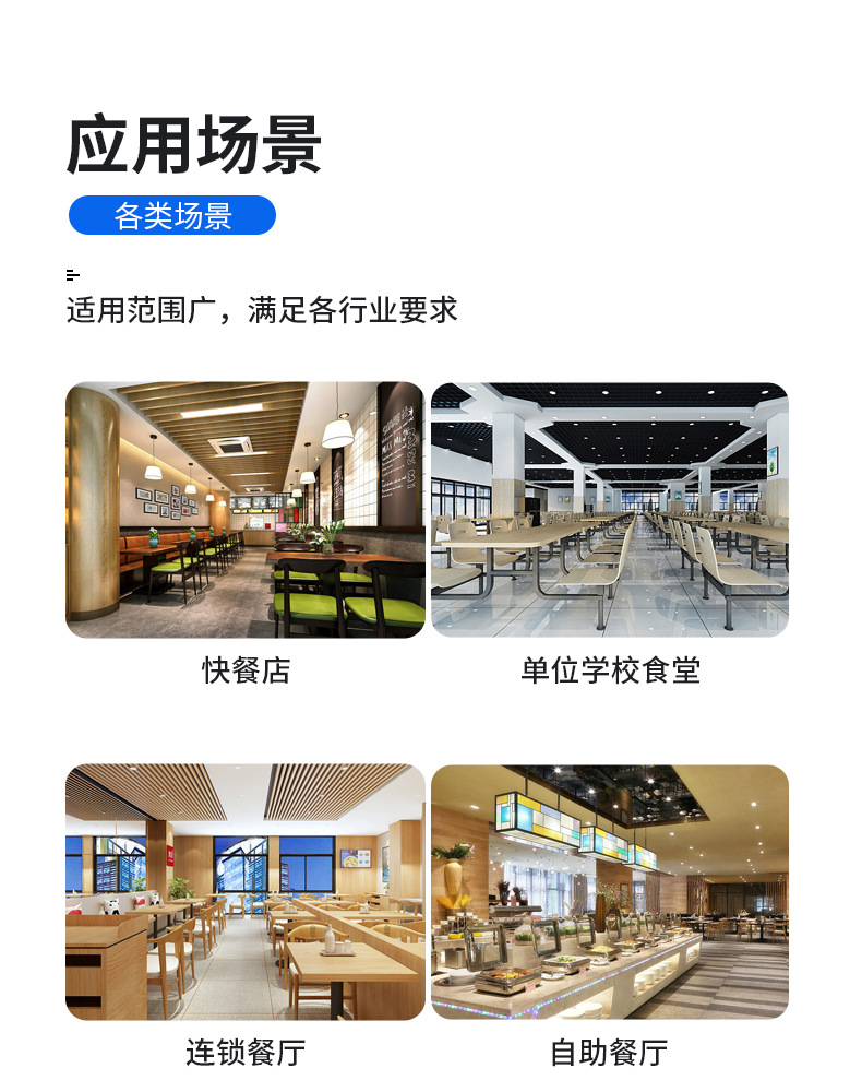 扫码智能称重结算台详情页_07