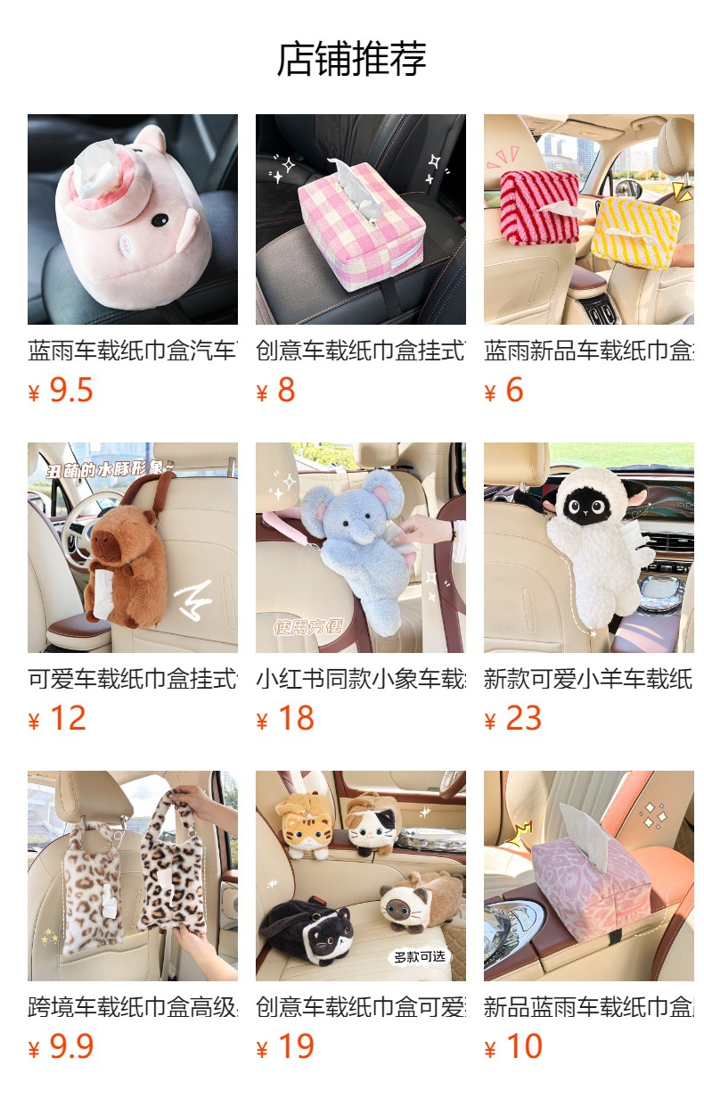 Blue Rain Car Tissue Box, Chanel-Style, High-End Feel, In-Car Tissue Bag, Leather Car Seat Back-Mounted Tissue Box
