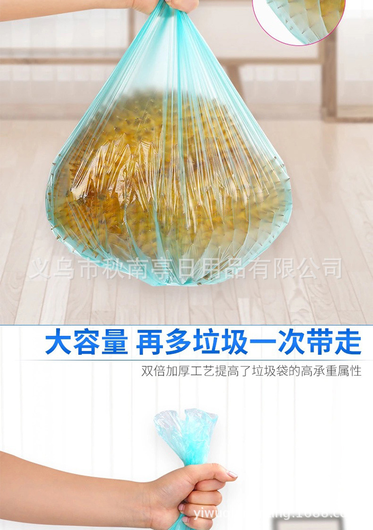 垃圾袋详情_04