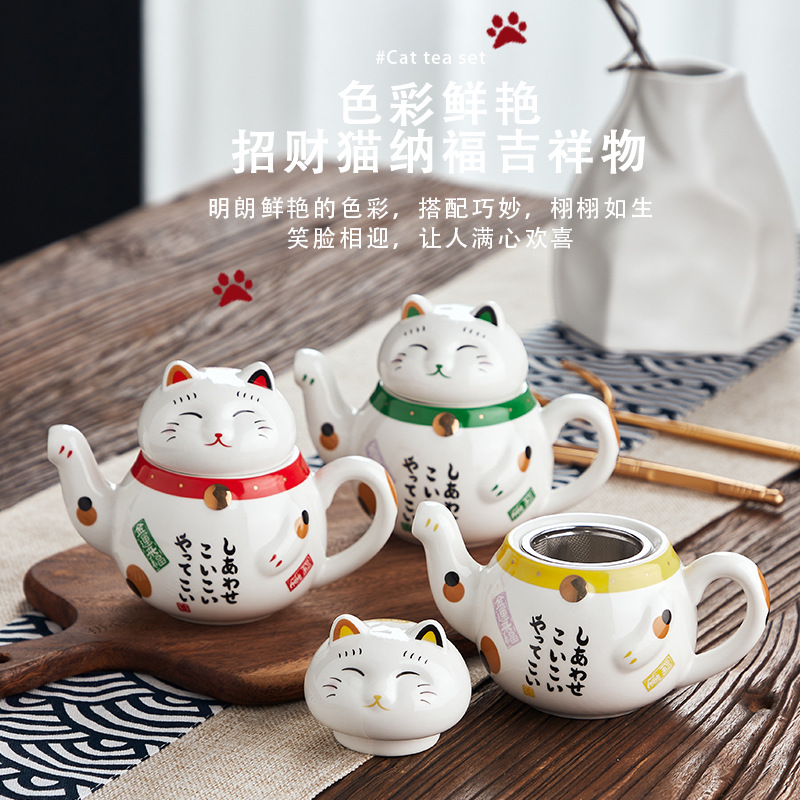 陶瓷茶壶日式伴手礼过滤茶具套装一壶两杯家用萌趣招财猫茶具礼品