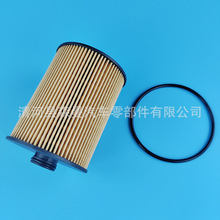 03H115562适用于大众保时捷机油滤芯滤清器机油格过滤器工厂