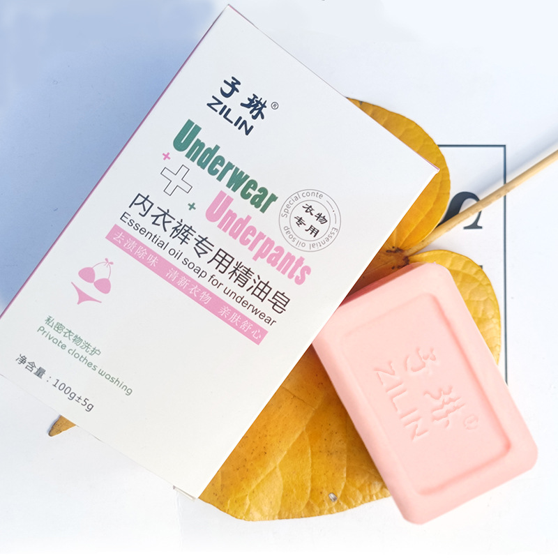 【工廠貨源】子琳女士內衣皂內褲專用洗衣皂手工皂清新留香精油皂