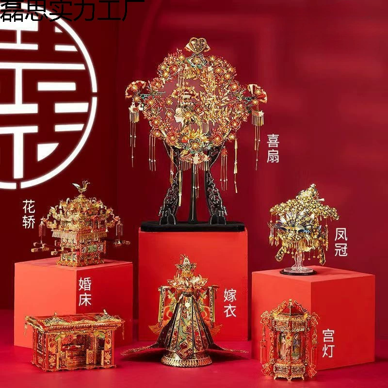 Cool десять миль красного макияжа седан Fengguan трехмерная металлическая сборка модель головоломки, чтобы отправить подругу замуж