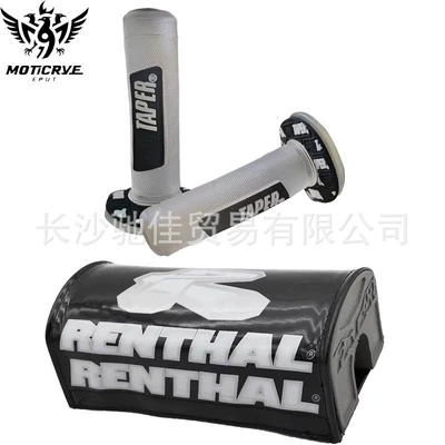car accessories 28MM variable diameter Motorcycle Handle Cover - renblackblack