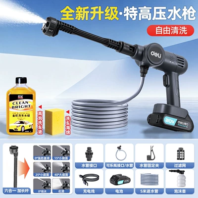 High-Power Rechargeable Lithium Battery, Pressure-Boosting – Portable car washer - thundermax-top-of-the-line-high-performance-799999pa-high-pressure-washer-free-car-wash-wax