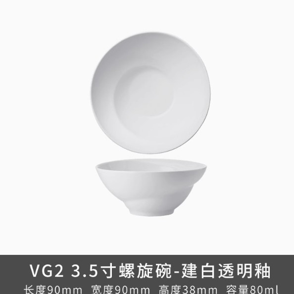Transfronterizo de la cola de la perla de cerámica simple cubiertos blancos cálidos de forma especial platos domésticos platos de sopa platos cucharas
