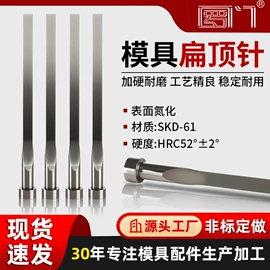 夹头;模具标准件;螺栓