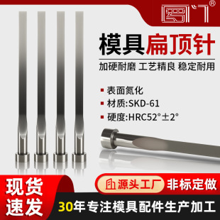 �_�T��׼SKD61����˾Ͳ�����ƹܛ_���ģ�����