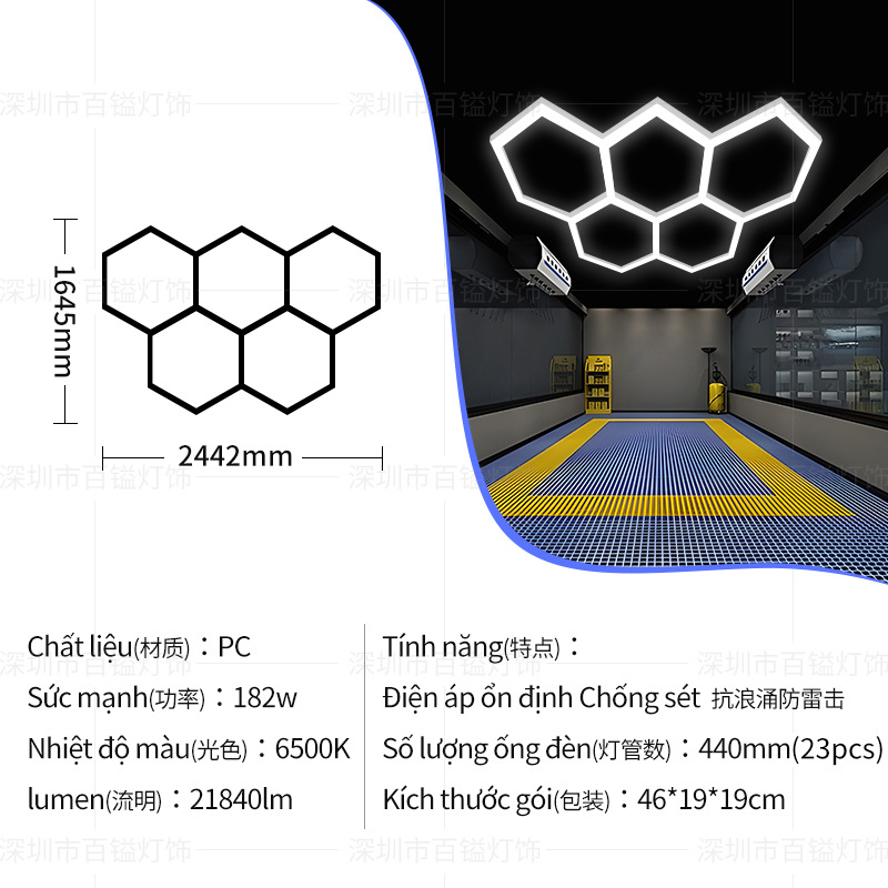 [5홀] 허니콤 브래킷 라이트