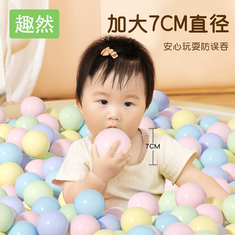 オーシャンボール赤ちゃんは噛むことができ、無毒で無臭の大きな厚みのある子供用カラーボールベビーバスおもちゃウェーブボール|undefined