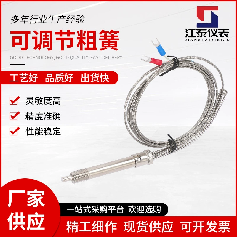 Винтовая термопара высокотемпературная пружинная нагревательная катушка Регулируемый толстый пружинный Датчик Термометра высокотемпературный зонд