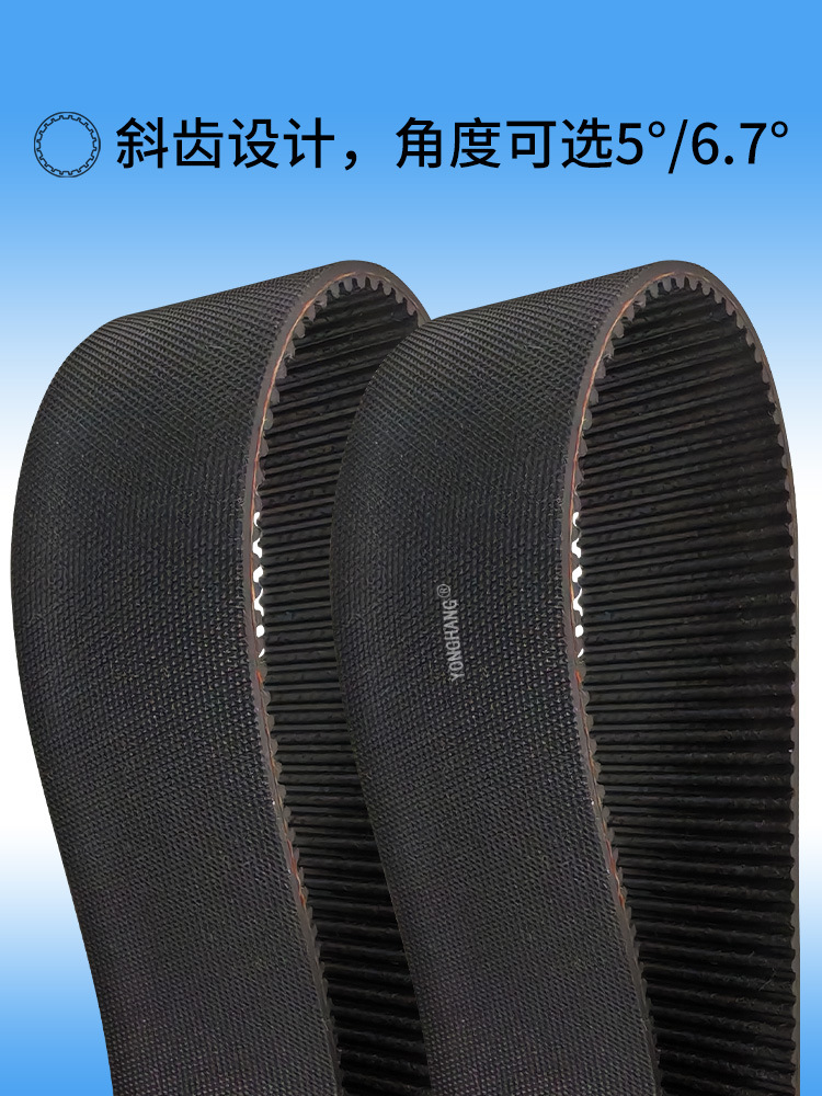 方向机皮带_07.jpg