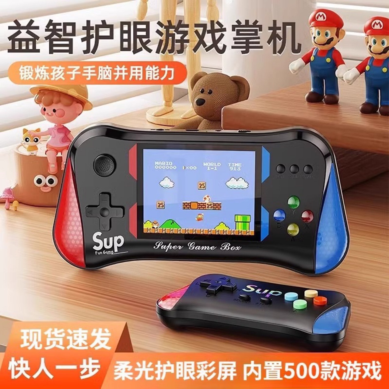Game console handheld new sup handheld retro old-fashioned swimming machine children's toys nostalgic classic mini X7M