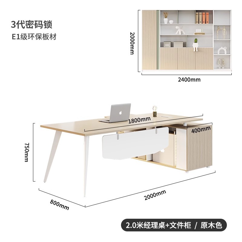 Con gabinete lateral, supervisor simple y moderno, gerente de escritorio de jefe, presidente, escritorio de jefe, combinación de escritorio y silla, escritorio ejecutivo