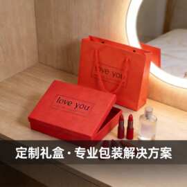 口红礼品盒护肤品化妆品收纳盒空盒包装工厂首饰盒钢笔盒定做跨境