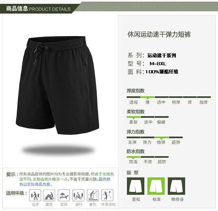 详情_08.jpg