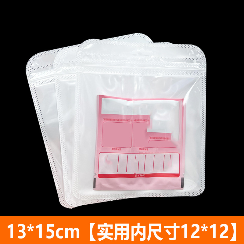 正方形のセルフシール包装袋現物両面透明ゴム袋四角い袋白いセルフシール袋大珠光袋