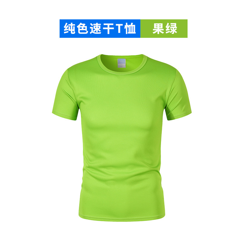 Camiseta de secado rápido fresca logotipo impreso personalizado maratón deportivo corriendo grupo cuello redondo camisa de publicidad overoles ropa de secado rápido