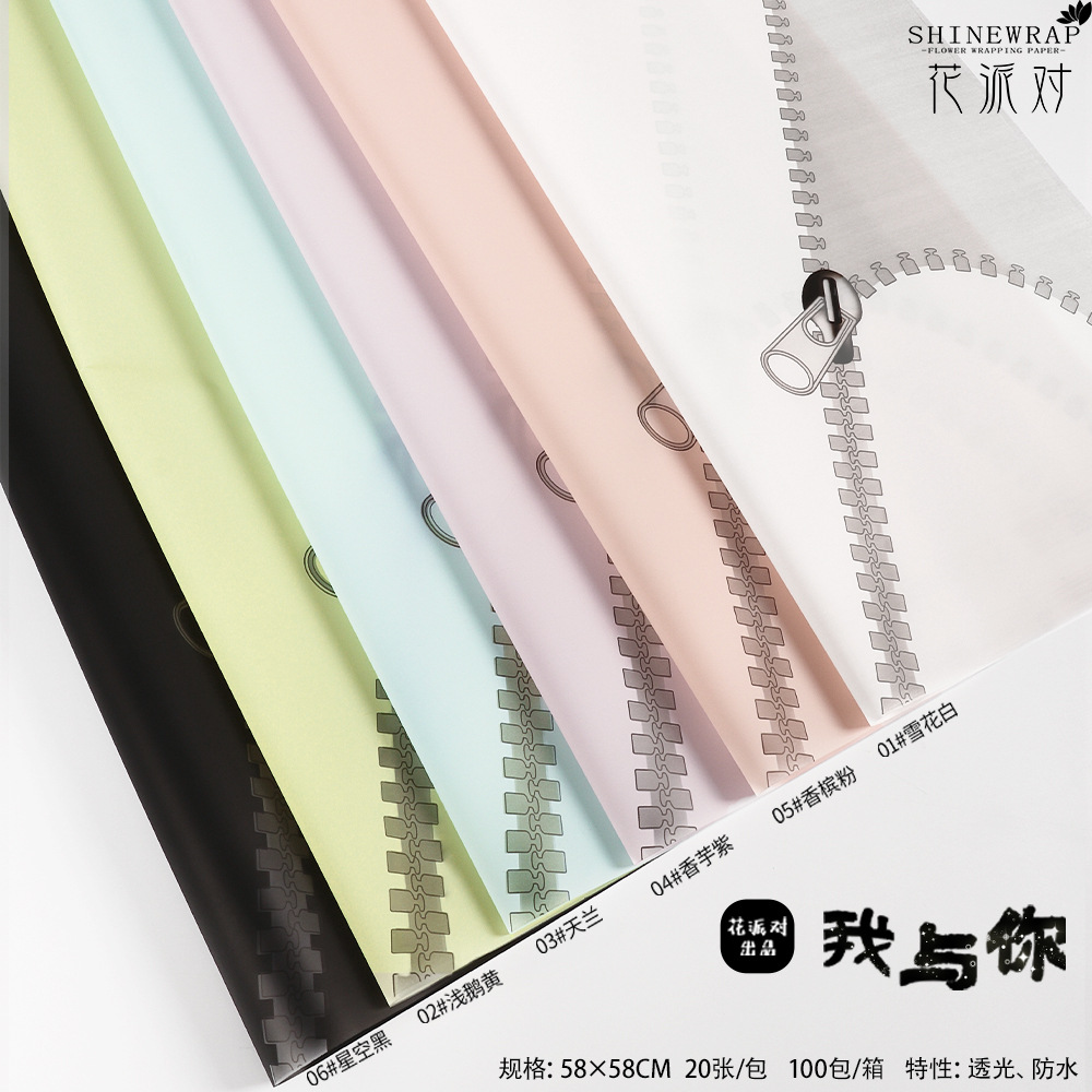 Fábrica de Shunxing al por mayor de papel de embalaje de flores Qixi nuevo ramo de papel de embalaje de flores regalos materiales de embalaje de flores