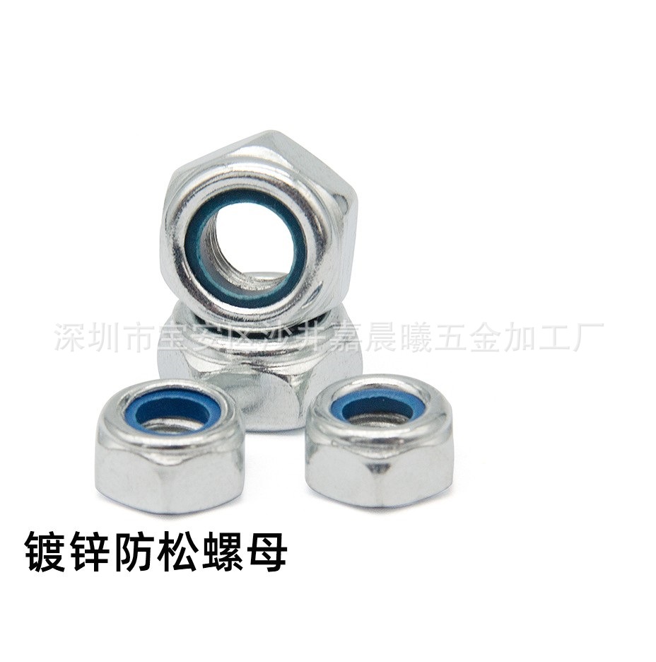航模零配件 高品质 自锁螺母 防松螺母 M3 M4 M5 M6 型号都全