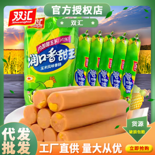 �p�R����������30g*8֧240g/���������c������������c�ṷ�c