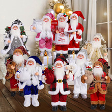 跨境圣诞节11寸圣诞老人公仔站姿圣诞老人玩偶橱窗装饰用品礼物