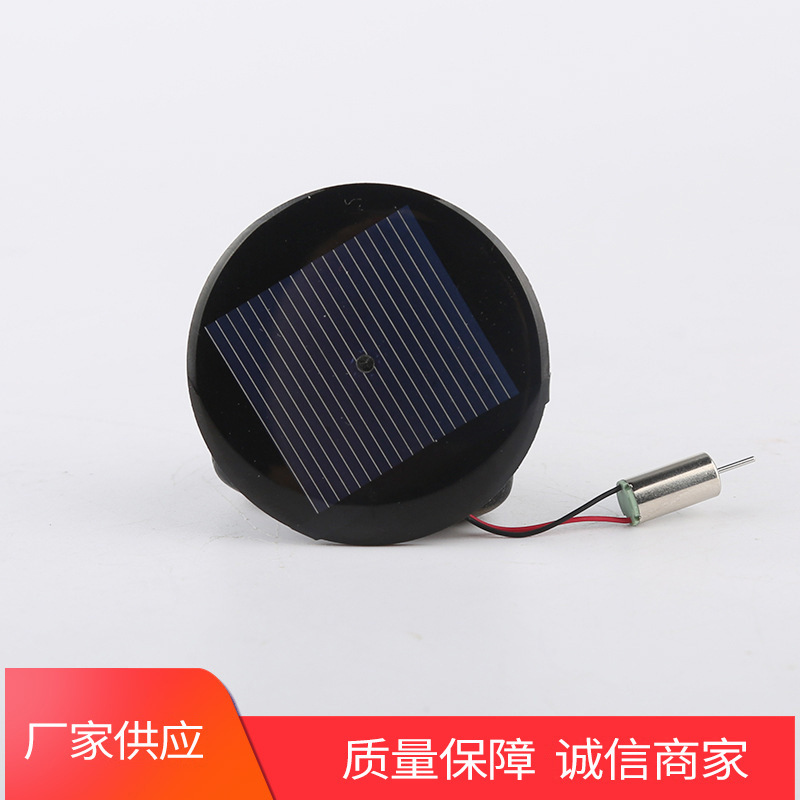 TY45 double ring suspension car aromatherapy solar panel assembly solar circular rubber dripping plate TY45 double ring suspension car aromatherapy solar panel assembly solar circular rubber dripping plate