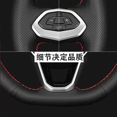 Special for Polo Golf – Steering wheel cover