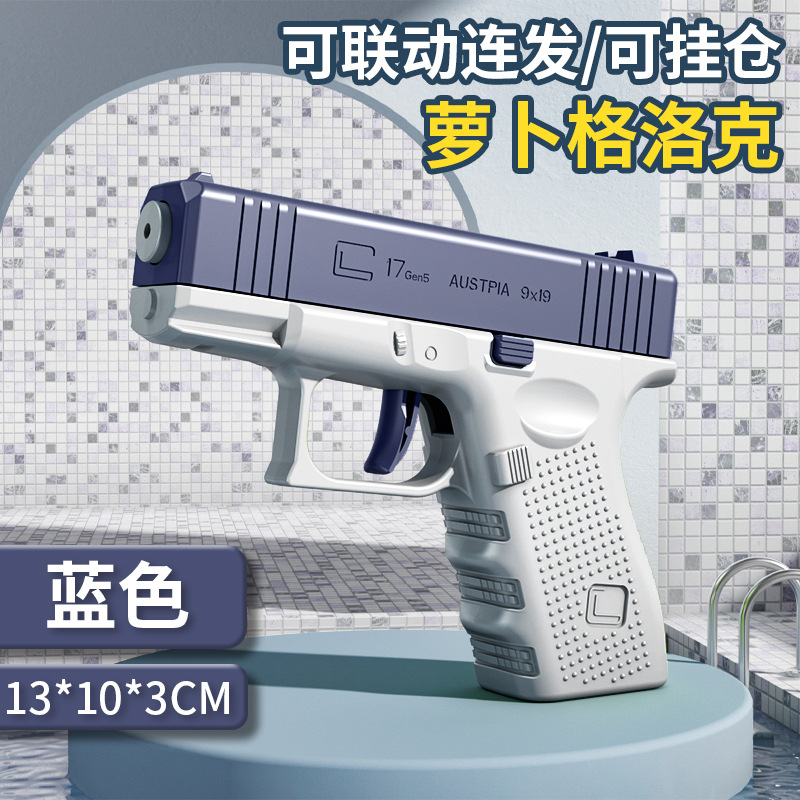[Envío gratis] Douyin Carrot Gun 1911 Cachorros Pistola de juguete Gravity Carrot Gun Toy Imprimir Pistola pequeña image 13