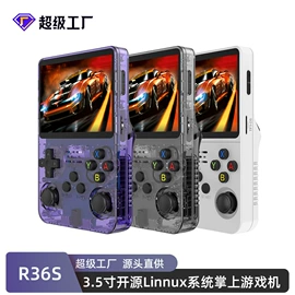 游戏手柄;游戏机配件;掌上游戏机