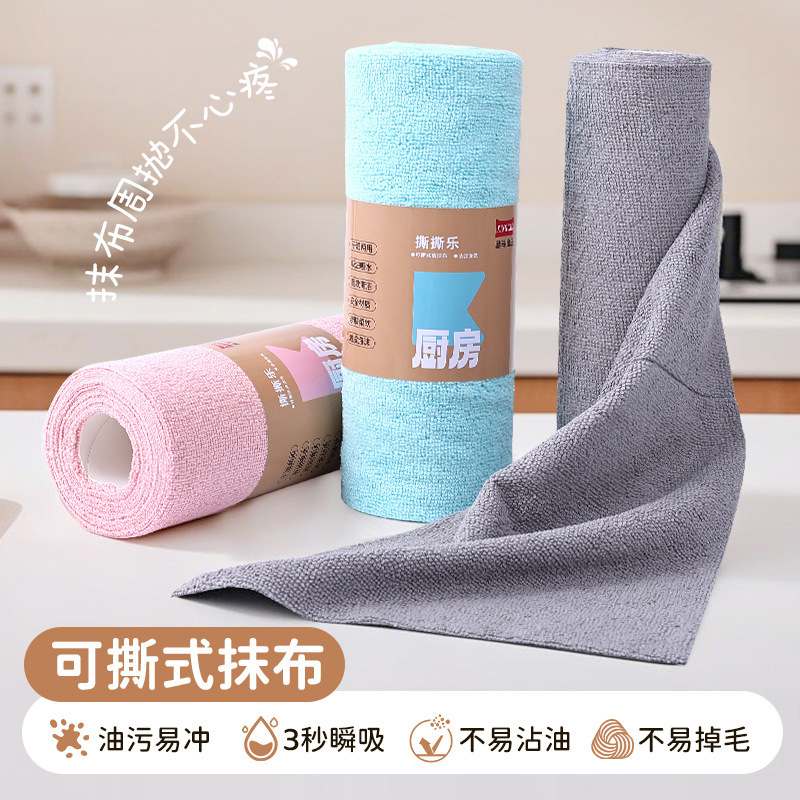 10A Grade Tear-Off Cleaning Cloth for Kitchen Use, Absorbent and Washable, Dual-Purpose, Disposable Dishcloth, Washable and Reusable