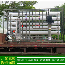 ��������ˮ̎���O�伃ˮ�O��15T/H���I��ˮ�CROϵ�з��B͸�O��