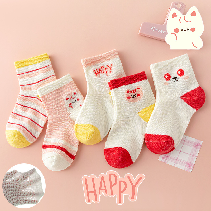 행복한 고양이/메쉬