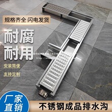 �Ӻ��P䓳�Ʒ��ˮ��U����ˮ�ۏN��ͥԺ�Ƶ����ϵ؜���ˮ���w��