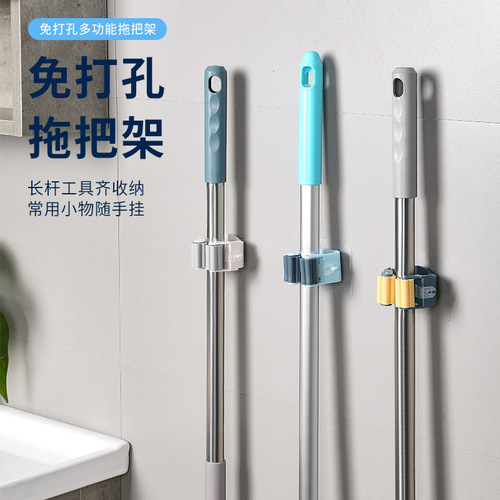 T punch-free mop holder bathroom mop hook bathroom multi-purpose sticky hook broom hanger card holder mop clip