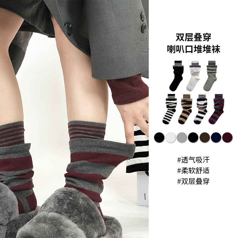 Women's Spring and Summer Mid-Calf Socks with Double-Layer Splicing, Slimming Effect, Flared Edge, Combed Cotton, Breathable Striped Trendy Socks