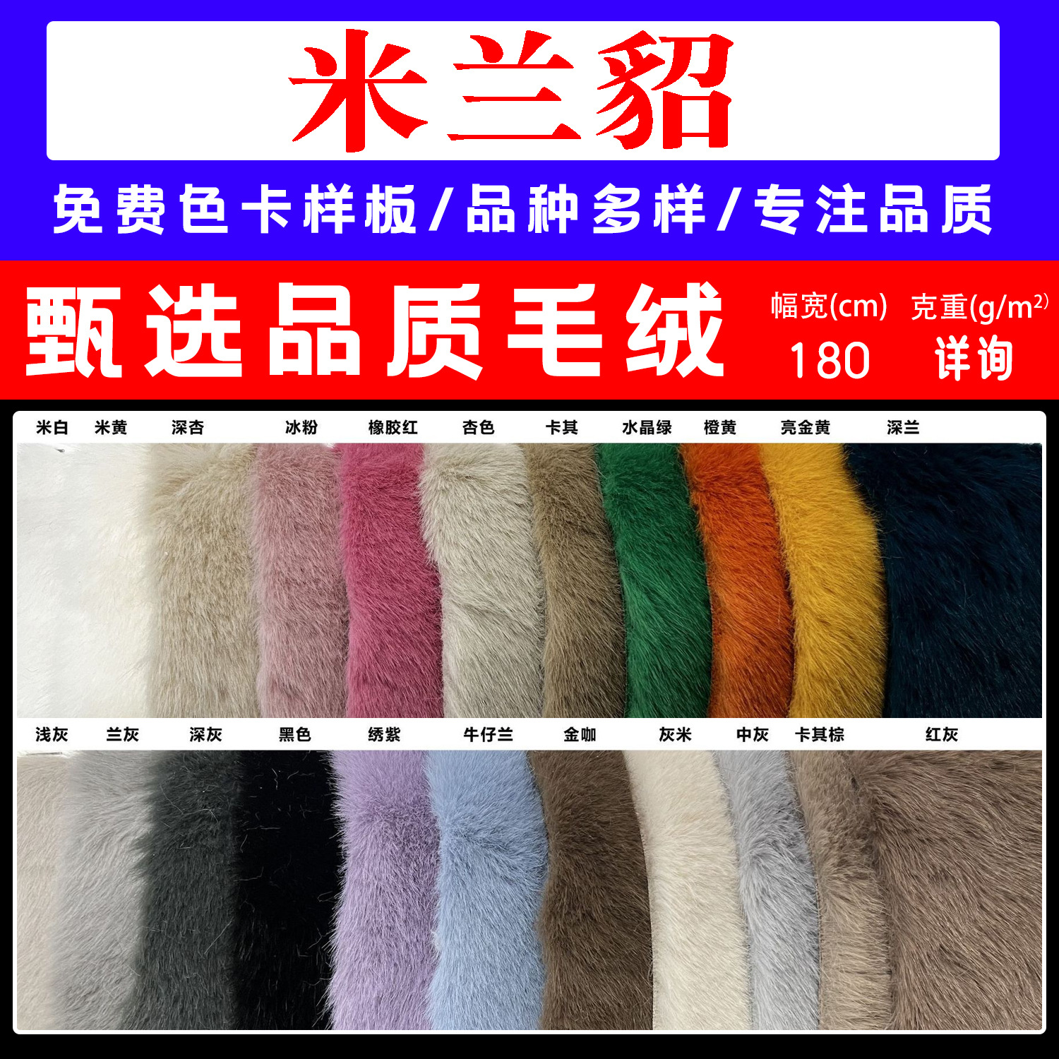 厂家直供 1000g米兰貂 水貂绒银兰貂绒布料大衣皮毛外套鞋帽面料