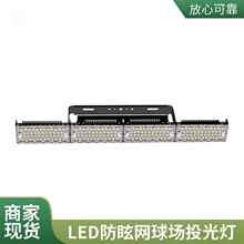 LED��ѣ���򳡵�Ͷ��� ������IP65��ˮ�����������Ƴ���ֱ��