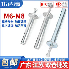 ��ʽ�Ó���Û���Û�ݽz��ȫ����ʽ���^��ը��˨�����̶��ȿ����