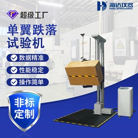 其他试验机;拉力试验机;高低温箱