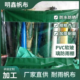 农用篷布;渔业机械;过滤器